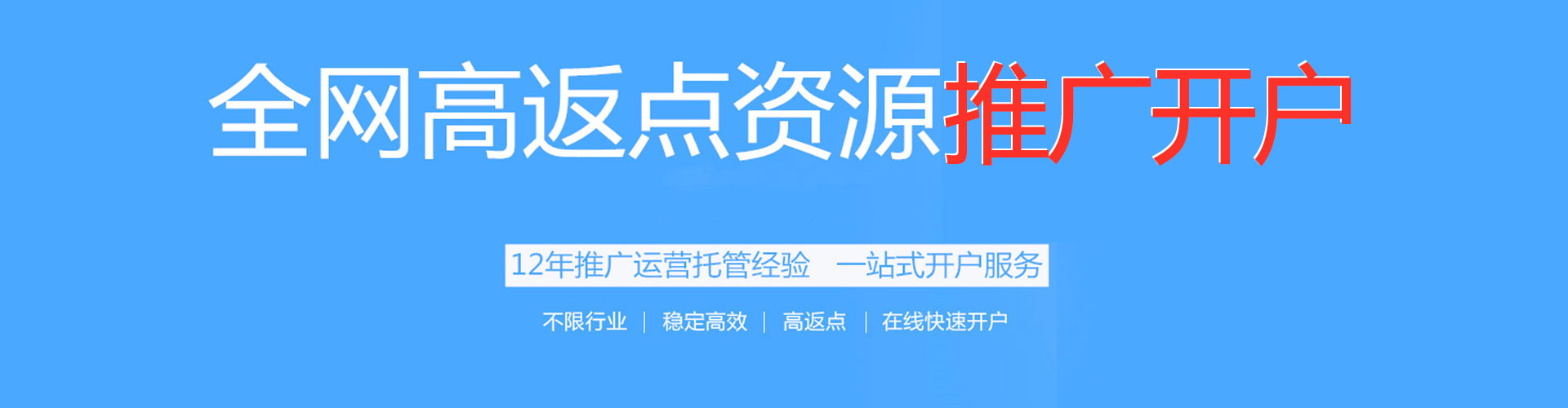 江苏百度广告推广