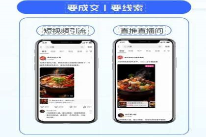竞价排名中的创意广告文案案例